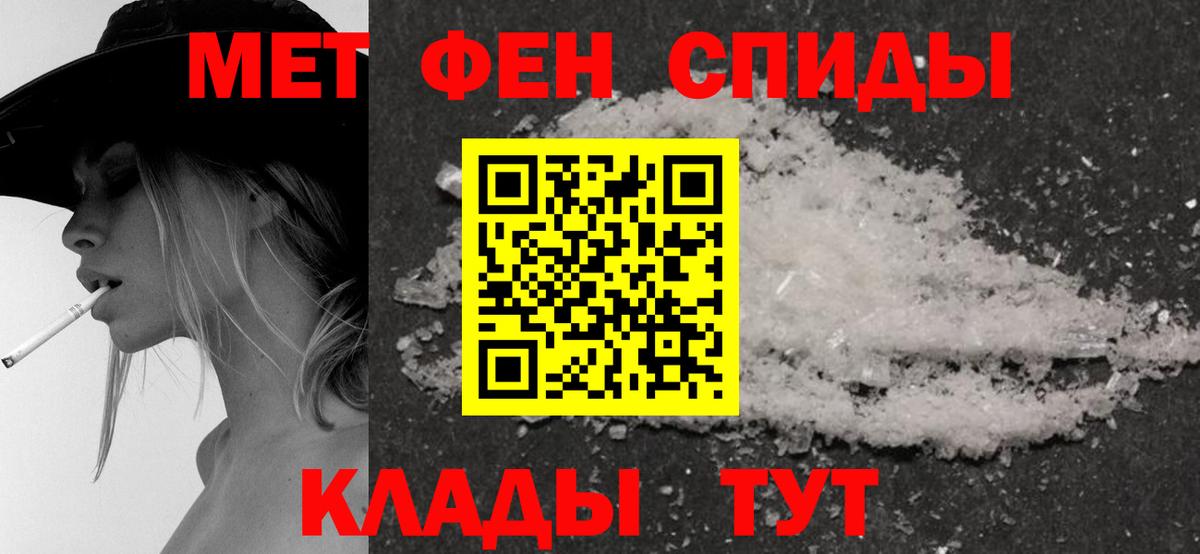 АМФЕТАМИН  Amphetamine  Карталы  АМФЕТАМИН Premium  Вход с VPN 