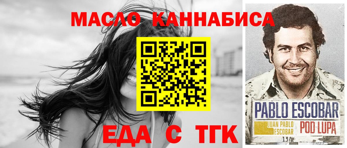 Карталы  Canna-Cookies конопля  Вход с VPN 