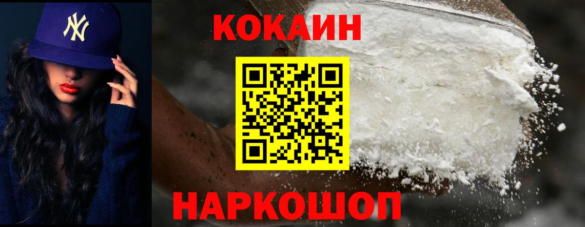 Карталы  COCAIN 98%  Вход с VPN  COCAIN 97% 