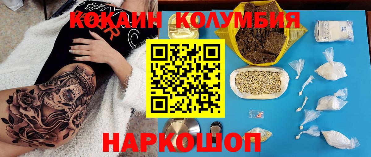 COCAIN 98% Карталы