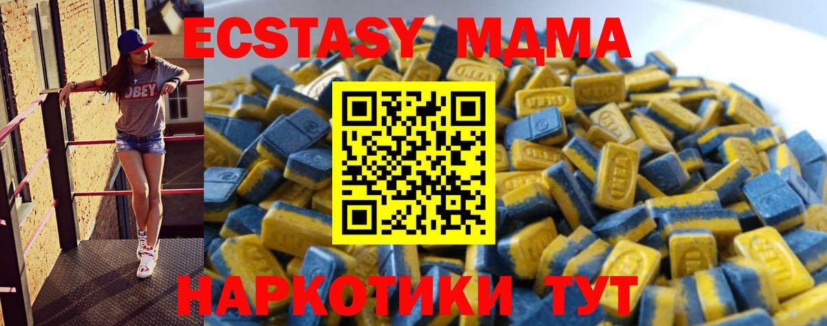 Карталы  ЭКСТАЗИ круглые  Вход с VPN 