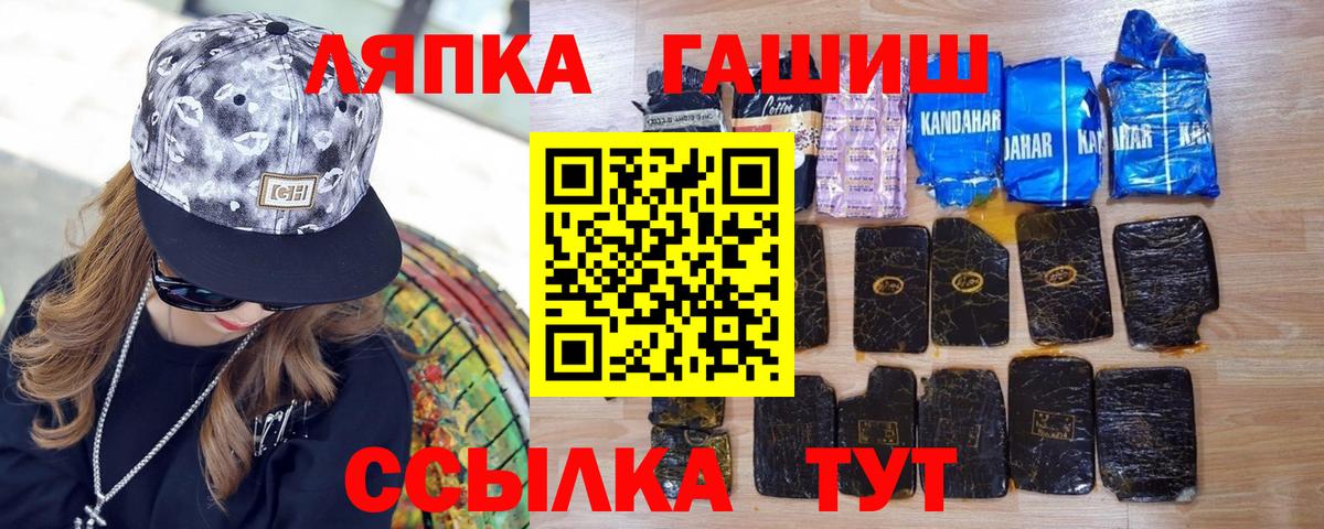 ГАШИШ убойный  ГАШИШ  Карталы  ГАШИШ Cannabis  Вход с VPN 