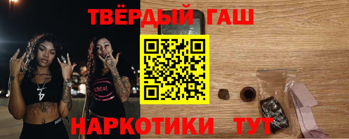 ГАШ убойный Карталы