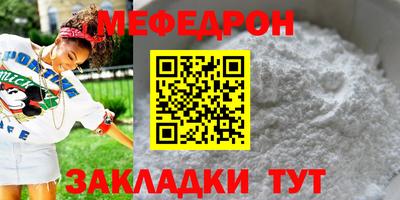 а пвп мука Ликино-Дулёво