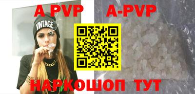 а пвп мука Ликино-Дулёво