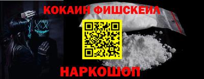 наркотики Лесосибирск