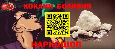 наркотики Лесосибирск