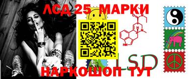 наркотики Лесосибирск