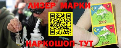 наркотики Лесосибирск