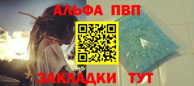 а пвп мука Ликино-Дулёво