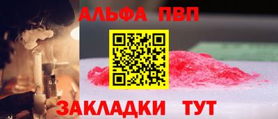 наркотики Лесосибирск