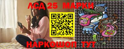 наркотики Лесосибирск