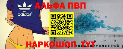 a pvp Ливны