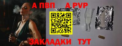 а пвп мука Ликино-Дулёво