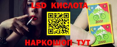 наркотики Лесосибирск