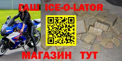 наркотики Лесосибирск
