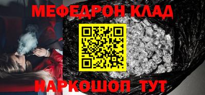 наркотики Лесосибирск