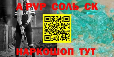 наркотики Лесосибирск