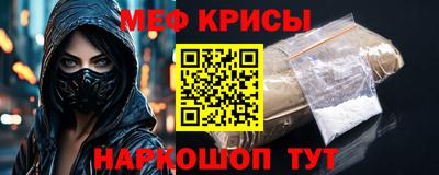 стаф Симферополь