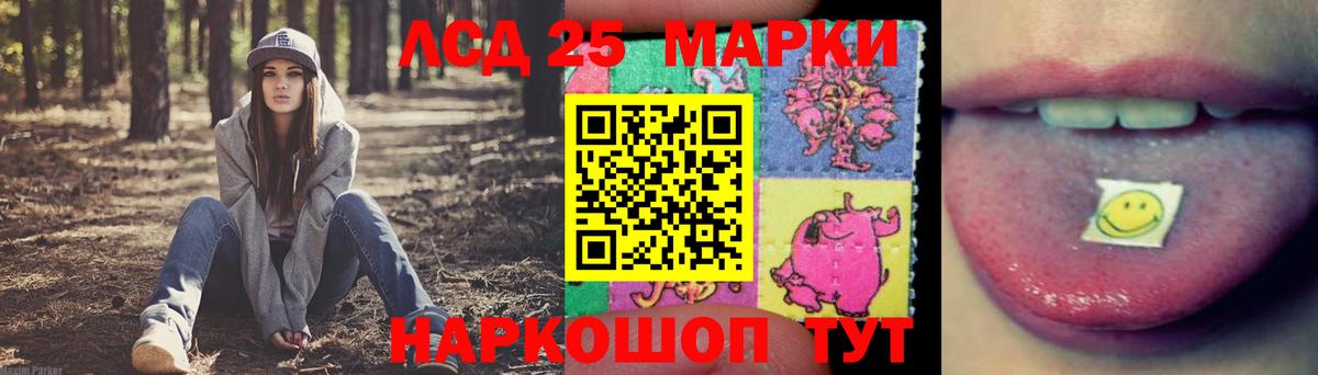 ЛСД экстази кислота Карталы