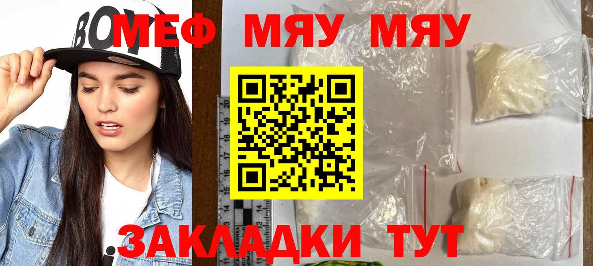МЕТАМФЕТАМИН  ГАШ  Карталы  APVP СК кристаллы  Вход с VPN  КОКАИН  Мефедрон   Бошки Шишки 