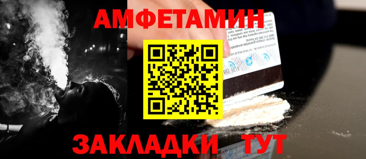 Первитин витя  МЕТАМФЕТАМИН  Карталы  Вход с VPN 