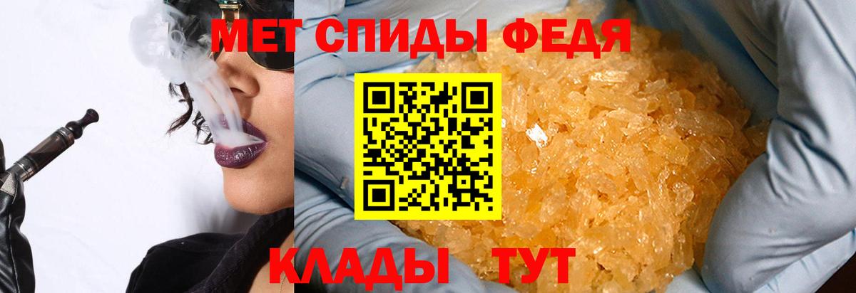 Первитин кристалл Карталы