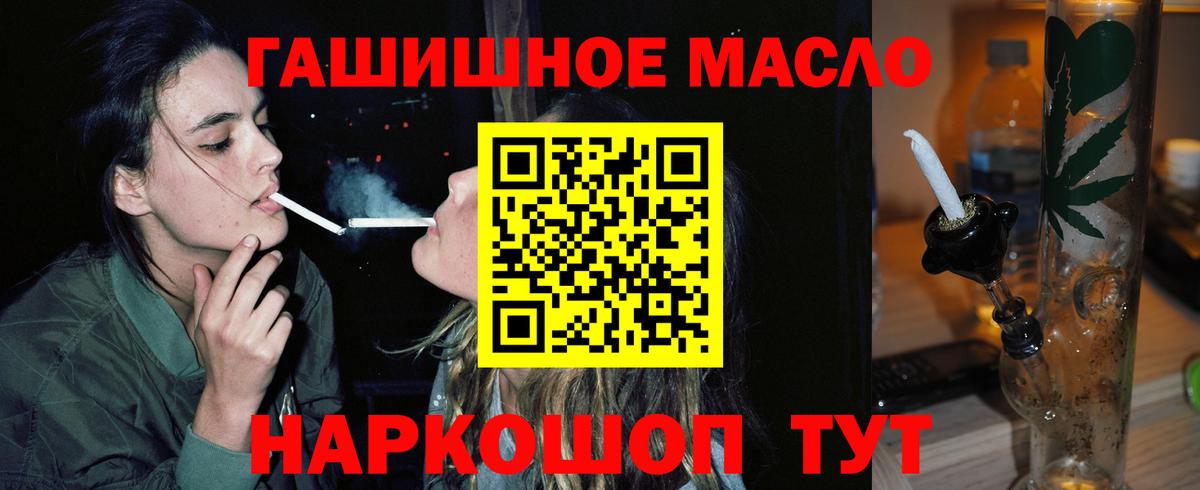 Карталы  Дистиллят ТГК вейп с тгк  Вход с VPN 