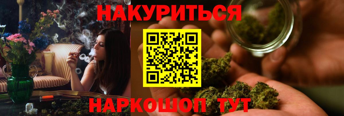 Марихуана Bruce Banner Карталы